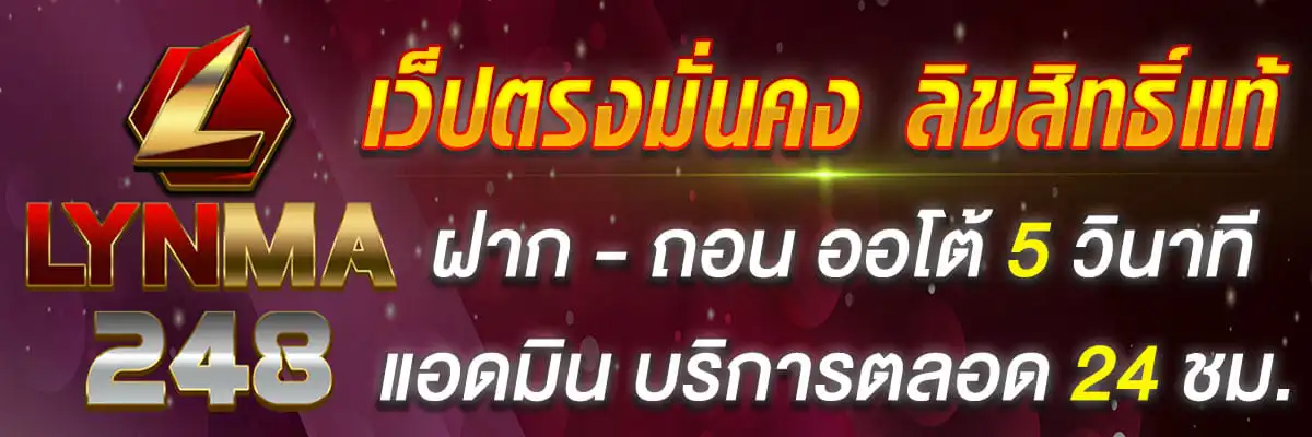 เว็บพนัน Lmlasvegas - แหล่งรวมความบันเทิงออนไลน์ระดับพรีเมียม